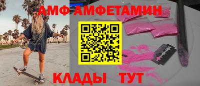 метамфетамин Рязань