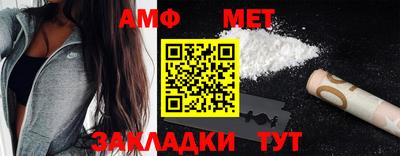 мефедрон Рузаевка