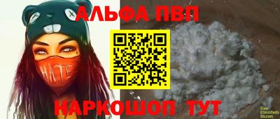 амфетамин Рыбинск