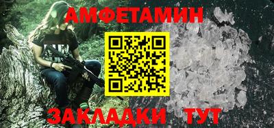 амфетамин Рыбинск