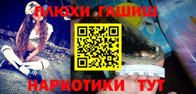 метамфетамин Рязань
