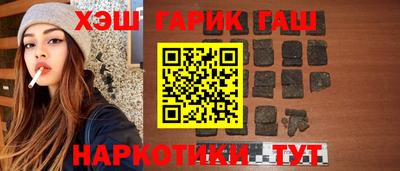 мефедрон Рузаевка