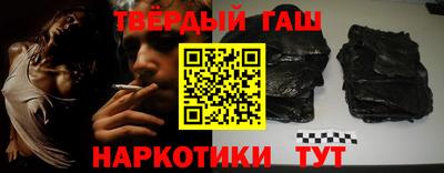 мефедрон Рузаевка