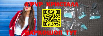 метамфетамин Рязань