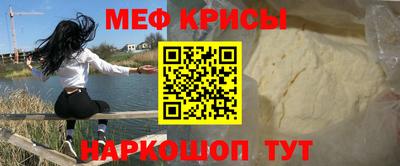 метамфетамин Рязань