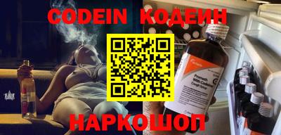 мефедрон Рузаевка