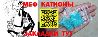 метамфетамин Рязань