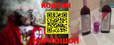 мефедрон Рузаевка