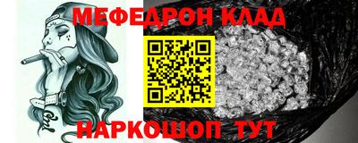 мефедрон Рузаевка