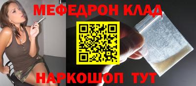 мефедрон Рузаевка