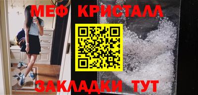 амфетамин Рыбинск