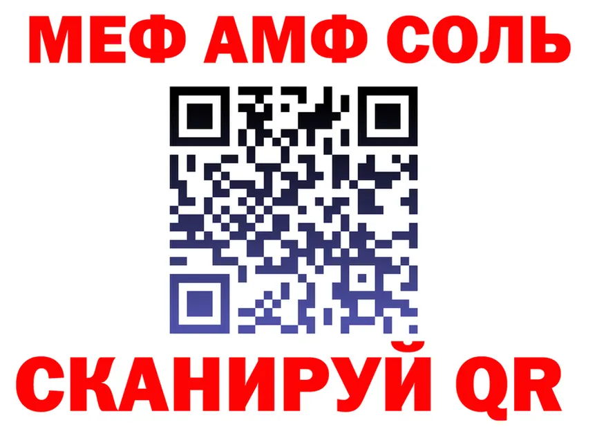 МЯУ-МЯУ кристаллы ONION shop гидра Георгиевск