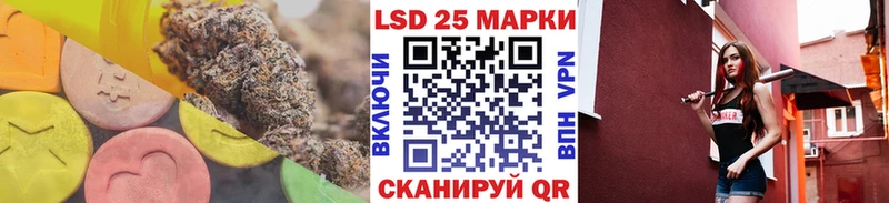 LSD-25 экстази ecstasy  продажа наркотиков  Георгиевск 