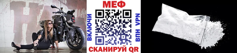 наркошоп  Георгиевск  МЯУ-МЯУ VHQ 