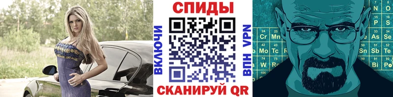 Метамфетамин винт Георгиевск