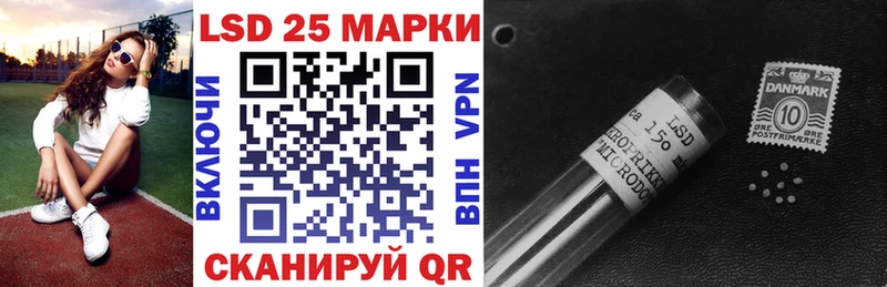 Марки N-bome 1,5мг Георгиевск