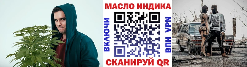 kraken как зайти Георгиевск Дистиллят ТГК гашишное масло как найти закладки
