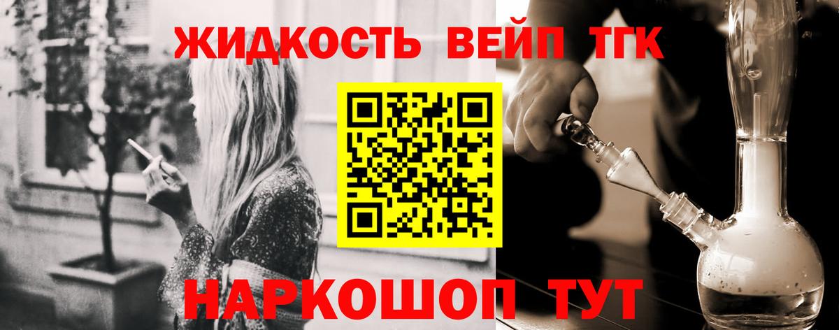 Георгиевск  ТГК концентрат  Вход с VPN 
