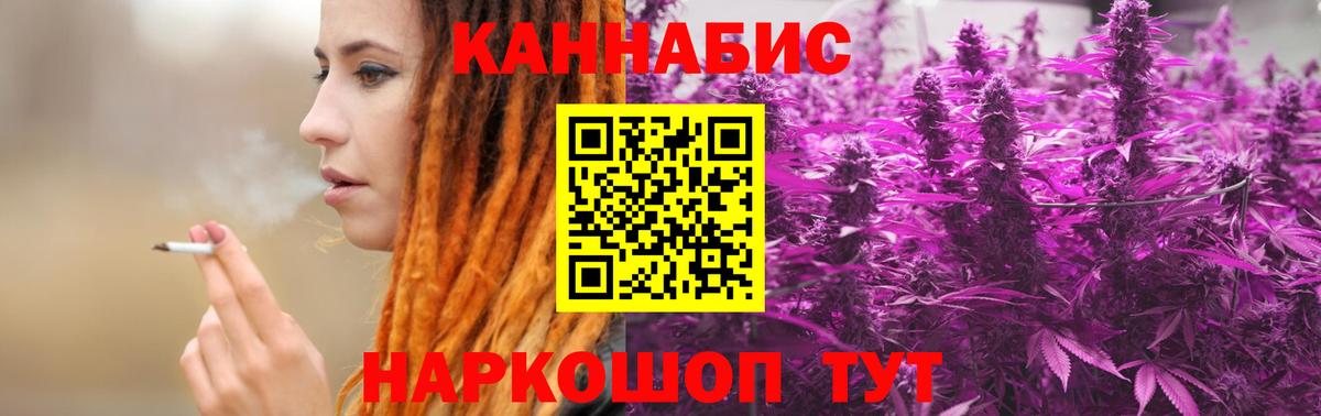 Каннабис Ganja  Канабис план  Каннабис тримм  Георгиевск  Марихуана марихуана  Вход с VPN 